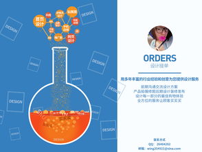 專業(yè)設(shè)計(jì)服務(wù)與軟件開(kāi)發(fā) 為您的業(yè)務(wù)注入無(wú)限購(gòu)買(mǎi)動(dòng)力